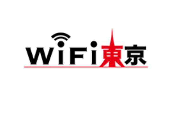 WiFi東京　商標